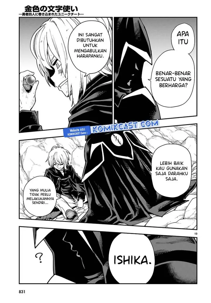 image-komik-konjiki-no-moji-tsukai-chapter-117-17/23