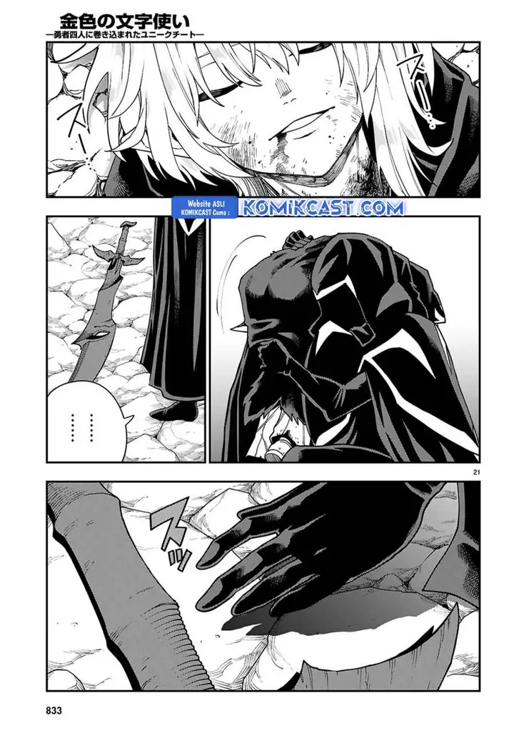 image-komik-konjiki-no-moji-tsukai-chapter-117-19/23