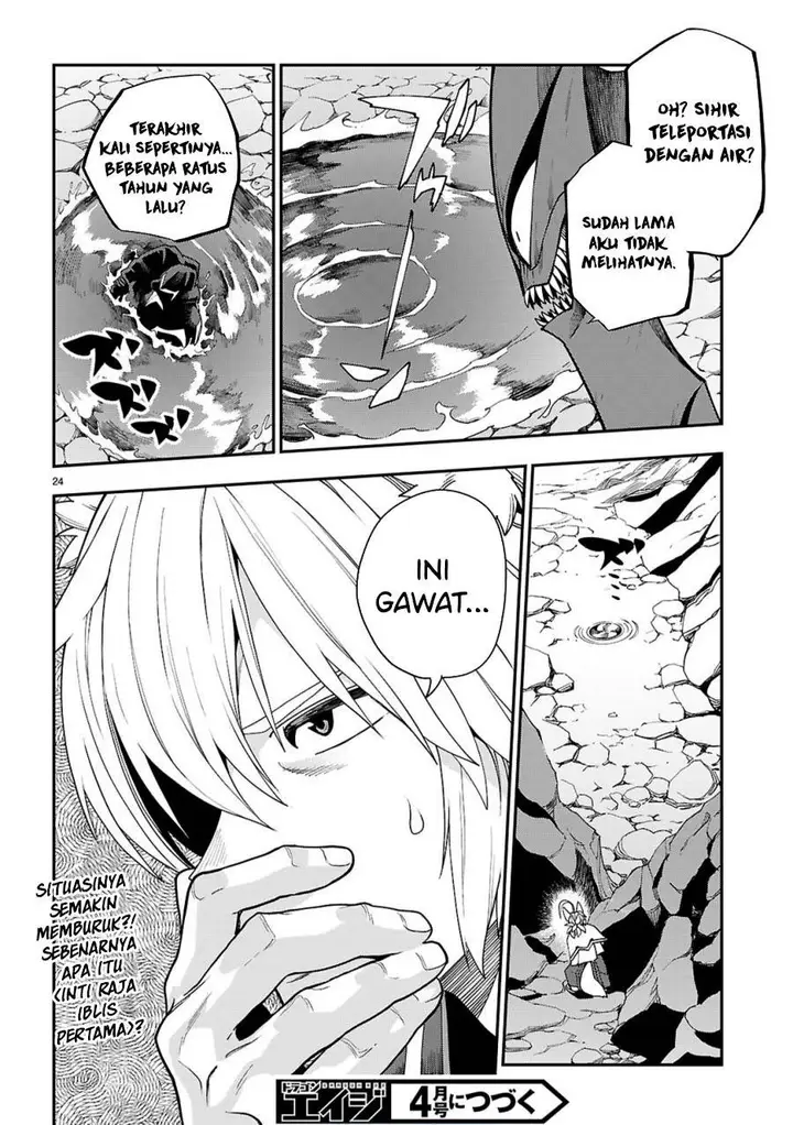 image-komik-konjiki-no-moji-tsukai-chapter-117-22/23