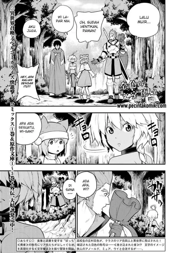 image-komik-konjiki-no-moji-tsukai-chapter-12-1/31