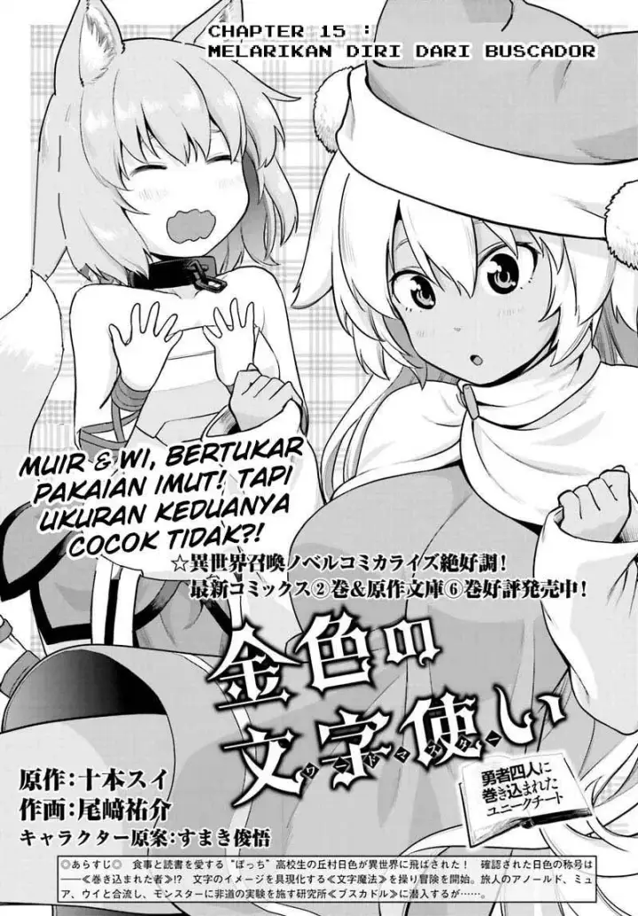 image-komik-konjiki-no-moji-tsukai-chapter-15-1/39