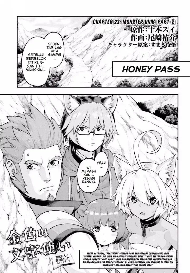 image-komik-konjiki-no-moji-tsukai-chapter-22-1/39