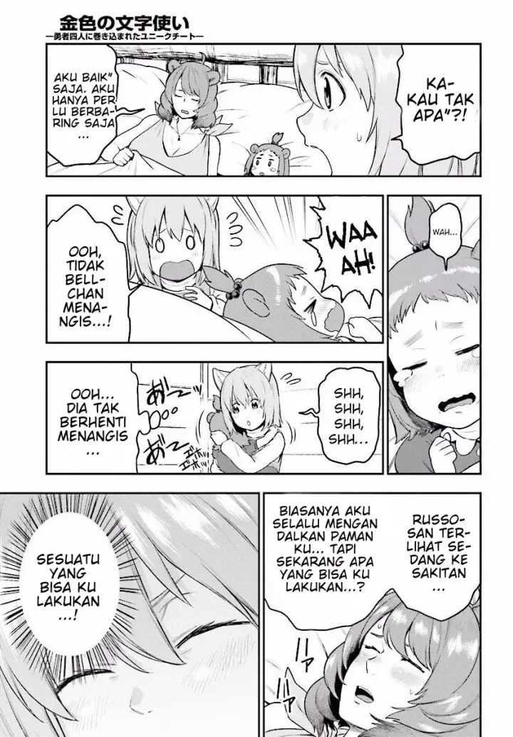 image-komik-konjiki-no-moji-tsukai-chapter-22-20/39