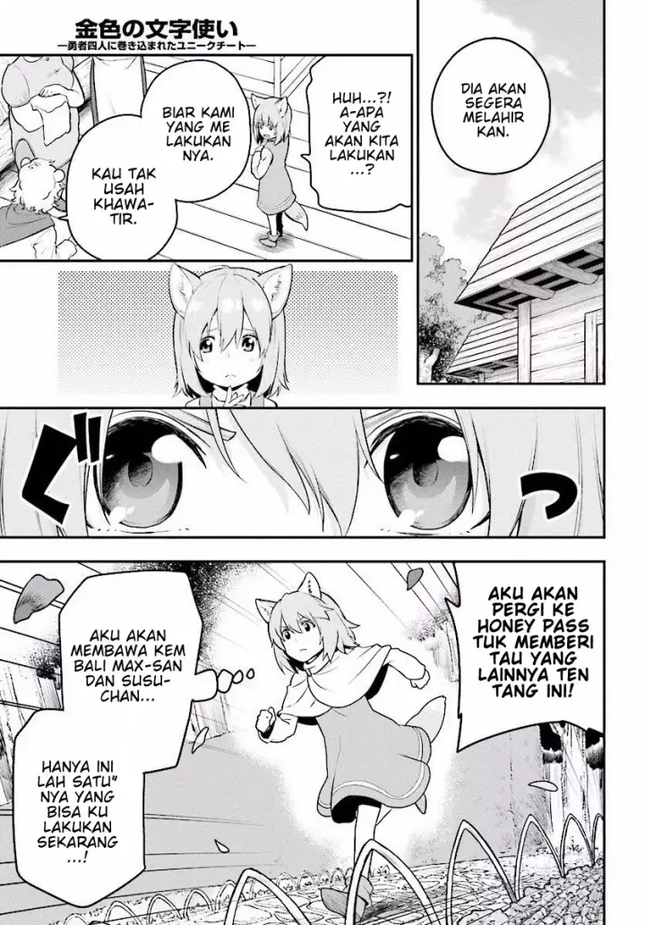 image-komik-konjiki-no-moji-tsukai-chapter-22-22/39