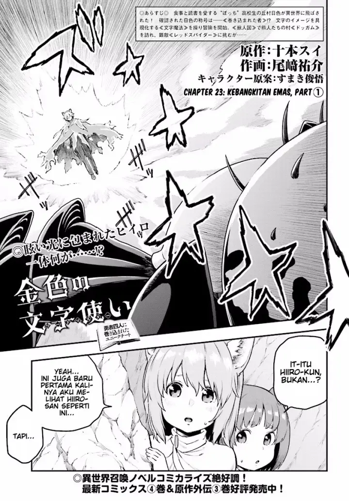 image-komik-konjiki-no-moji-tsukai-chapter-23-1/31