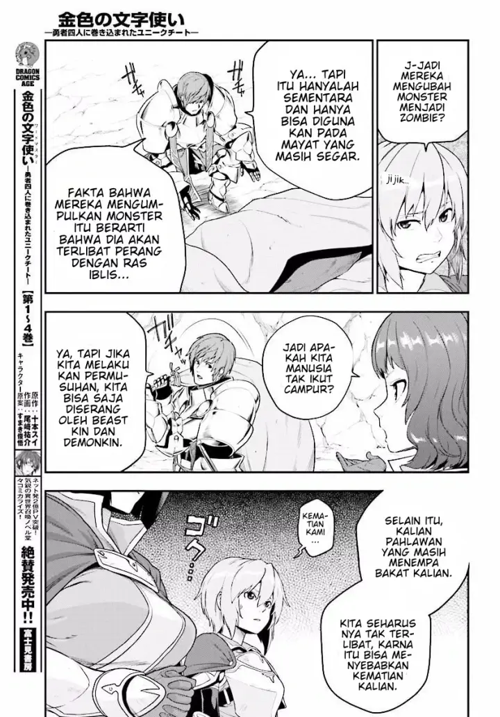 image-komik-konjiki-no-moji-tsukai-chapter-25-15/29