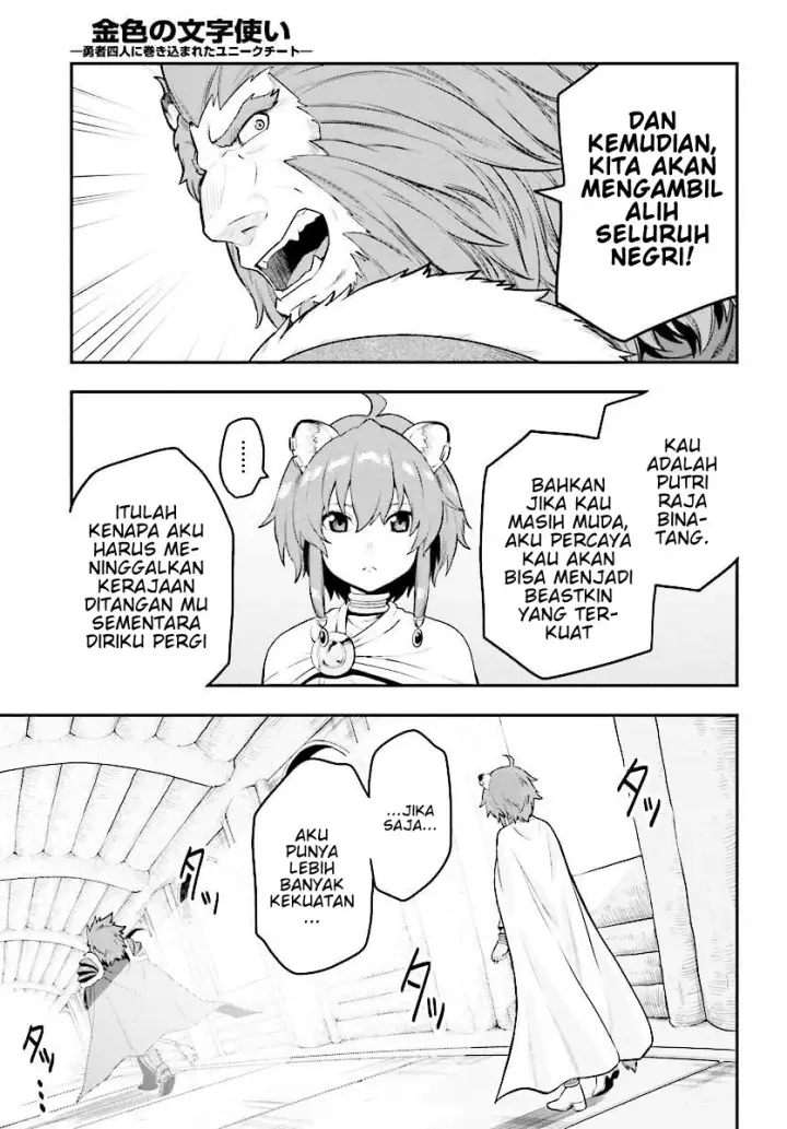 image-komik-konjiki-no-moji-tsukai-chapter-25-22/29