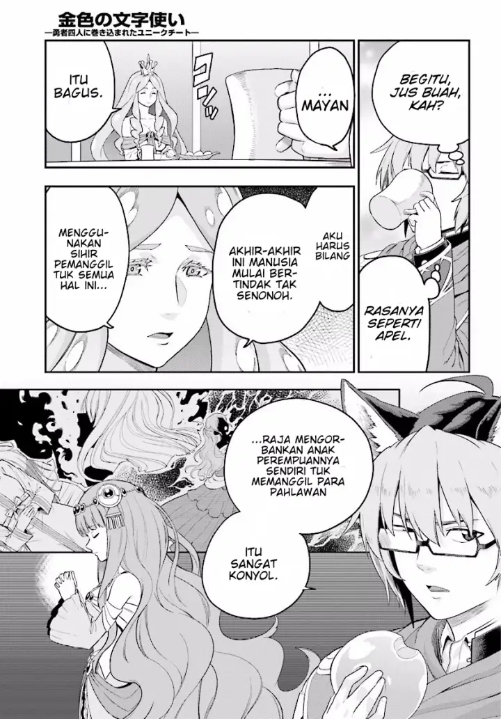 image-komik-konjiki-no-moji-tsukai-chapter-26-23/39