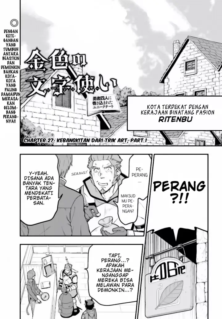 image-komik-konjiki-no-moji-tsukai-chapter-27-2/25