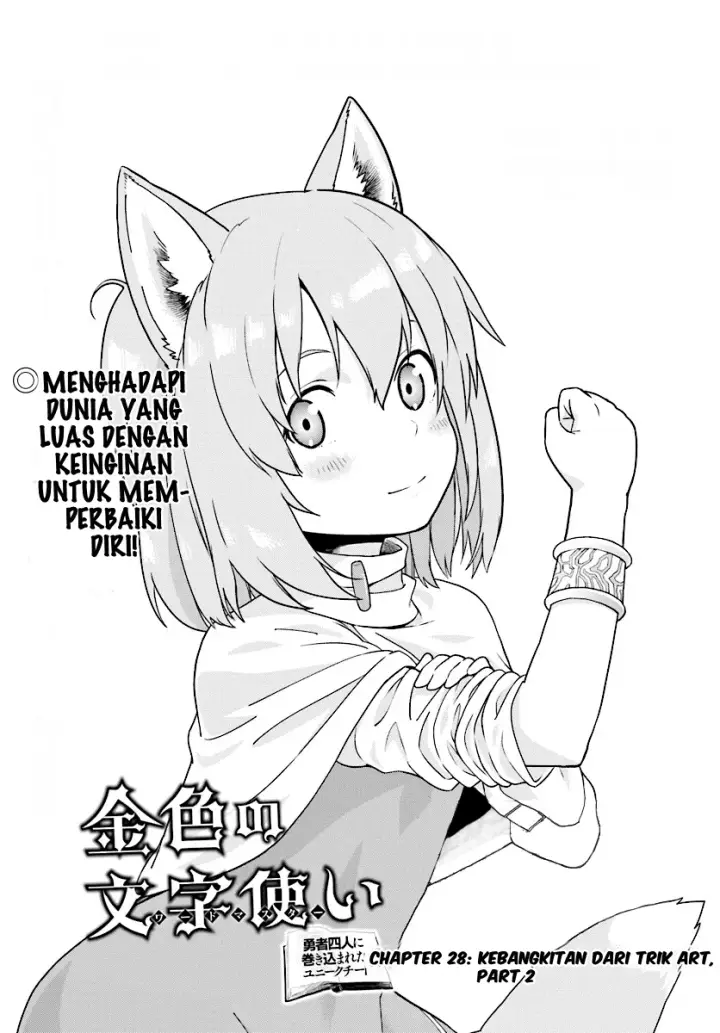 image-komik-konjiki-no-moji-tsukai-chapter-28-1/33