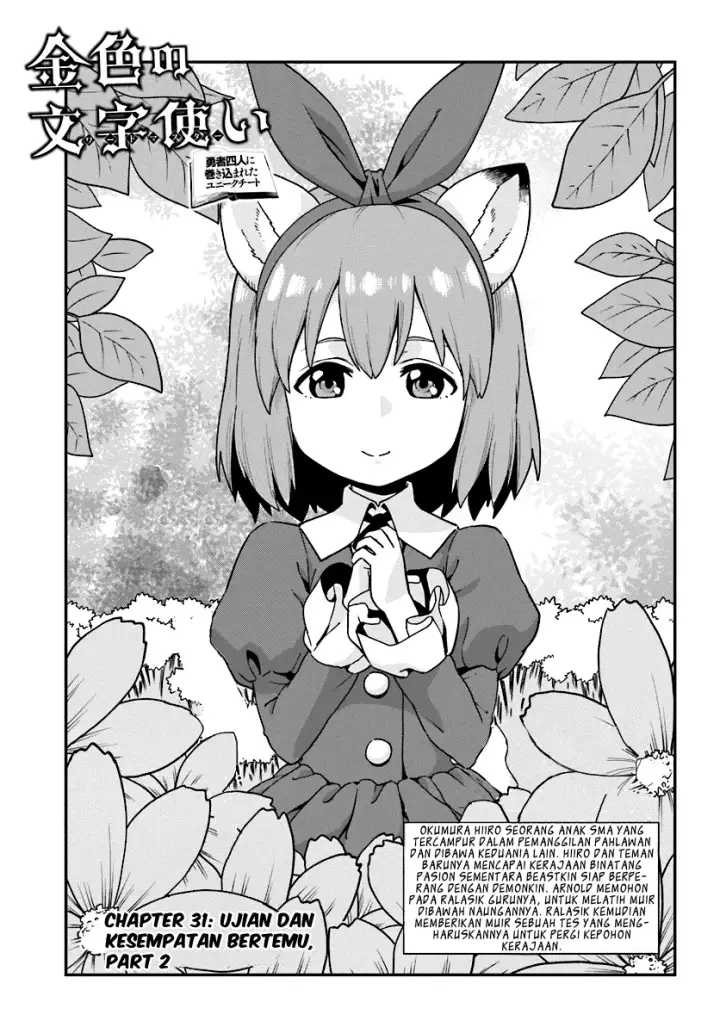 image-komik-konjiki-no-moji-tsukai-chapter-31-1/37