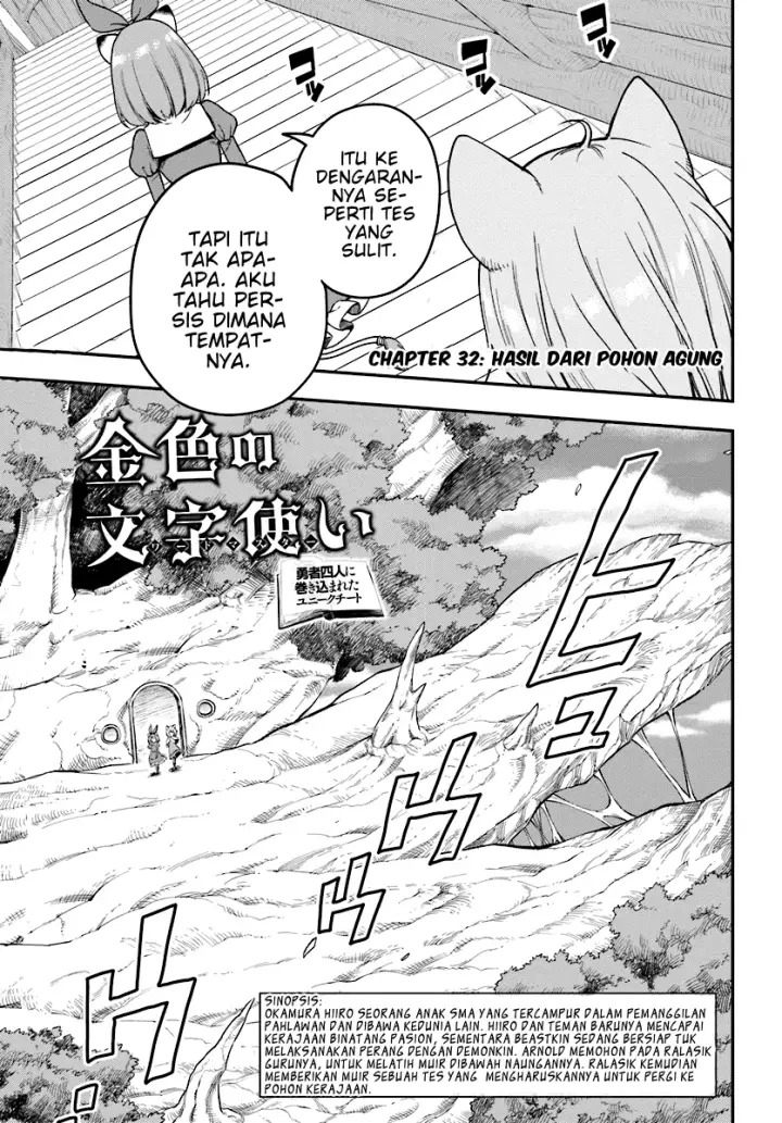 image-komik-konjiki-no-moji-tsukai-chapter-32-1/32