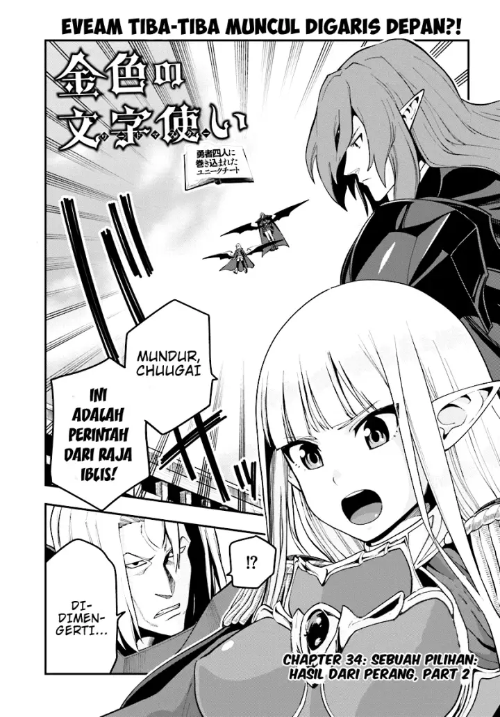 image-komik-konjiki-no-moji-tsukai-chapter-34-1/31