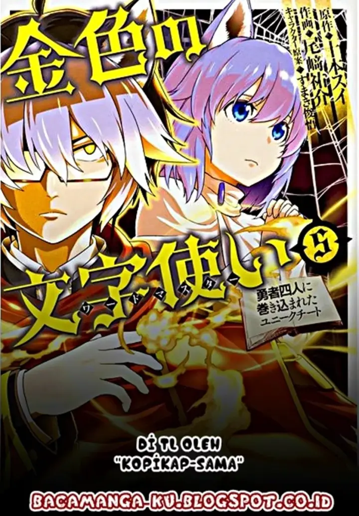 image-komik-konjiki-no-moji-tsukai-chapter-35-0/33