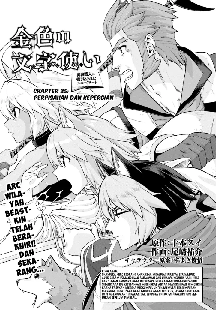 image-komik-konjiki-no-moji-tsukai-chapter-35-1/33