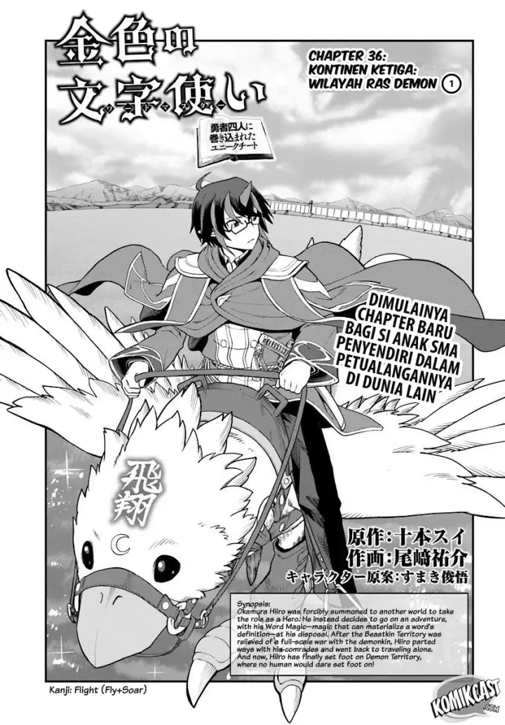 image-komik-konjiki-no-moji-tsukai-chapter-36-4/31