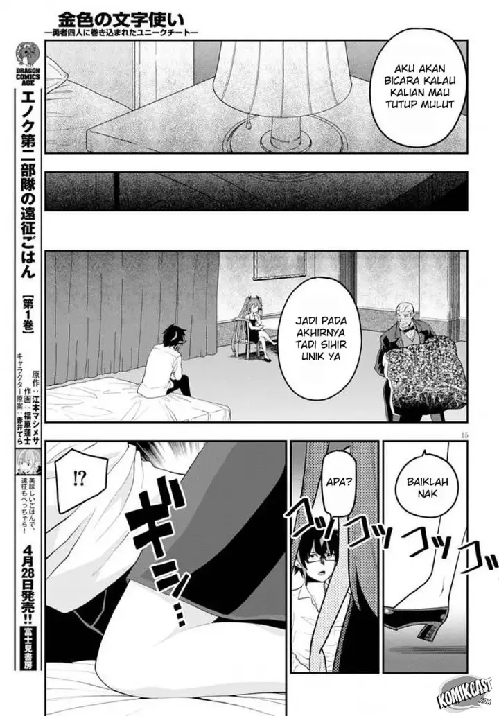 image-komik-konjiki-no-moji-tsukai-chapter-39-17/36