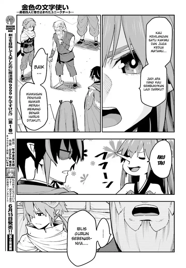 image-komik-konjiki-no-moji-tsukai-chapter-42-16/37