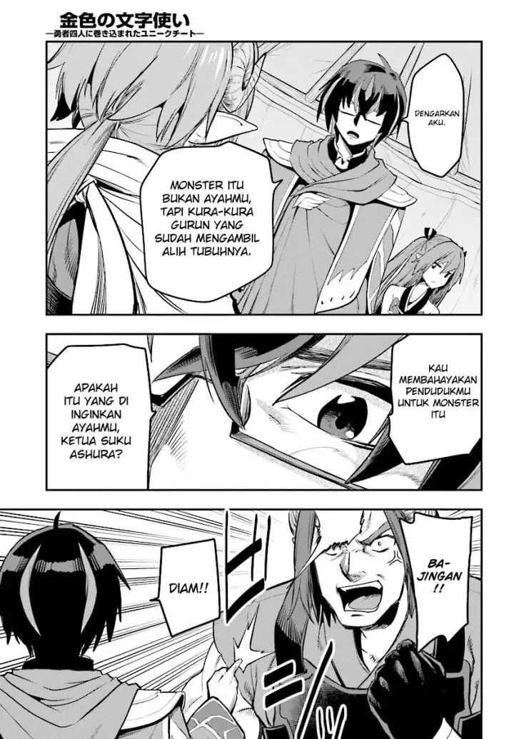 image-komik-konjiki-no-moji-tsukai-chapter-42-30/37