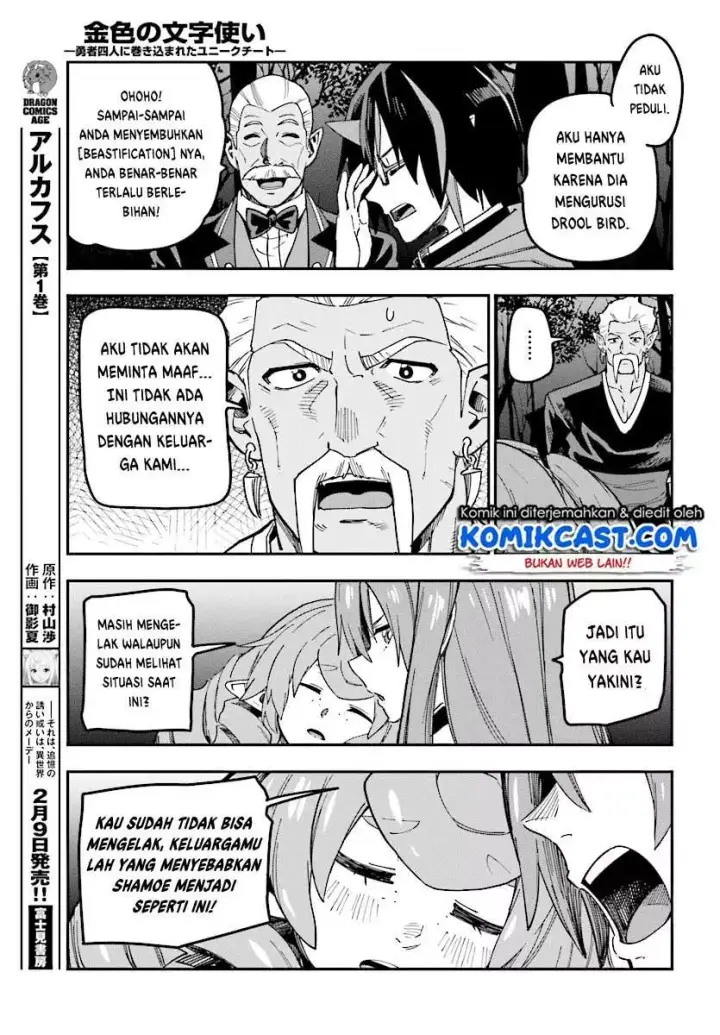 image-komik-konjiki-no-moji-tsukai-chapter-49-22/29
