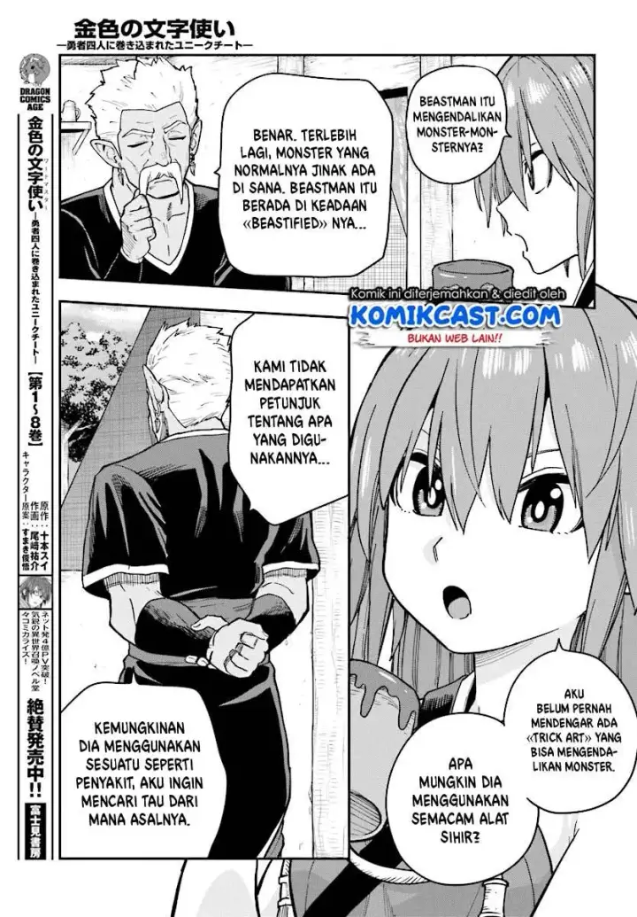 image-komik-konjiki-no-moji-tsukai-chapter-50-5/32