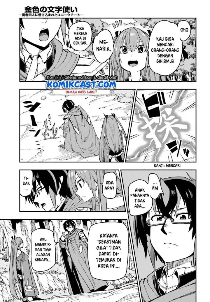 image-komik-konjiki-no-moji-tsukai-chapter-50-13/32
