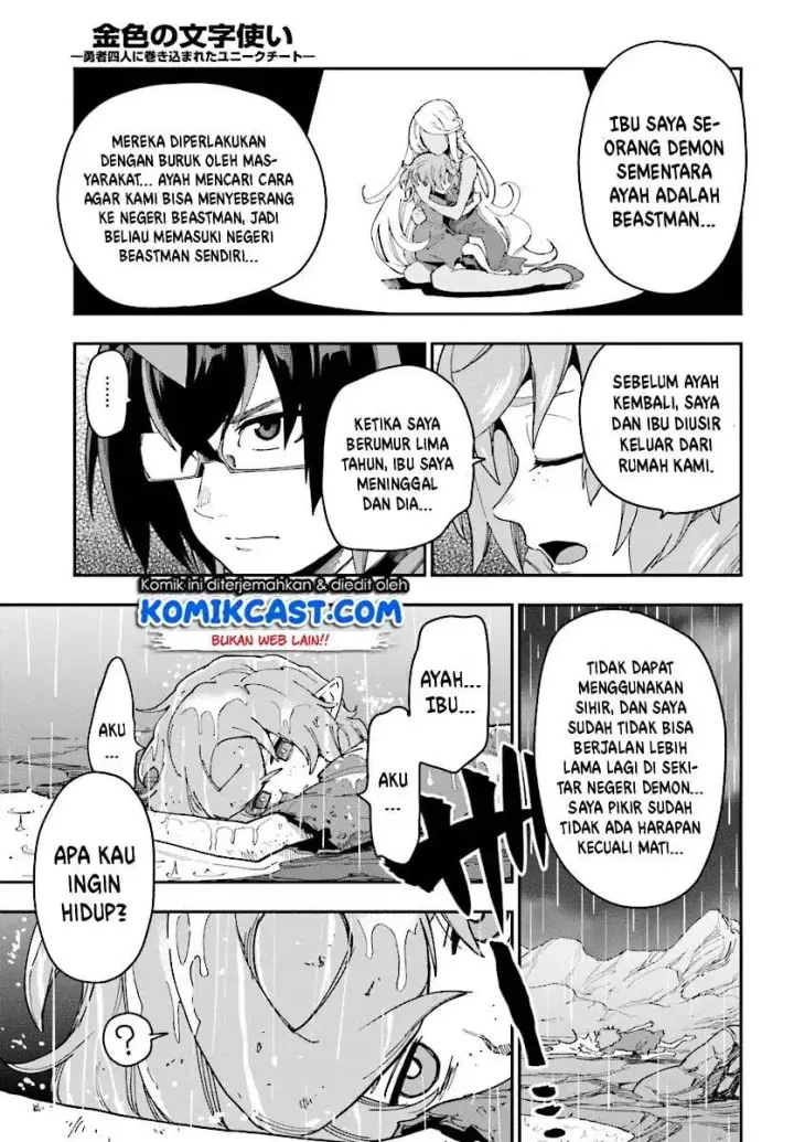 image-komik-konjiki-no-moji-tsukai-chapter-50-21/32