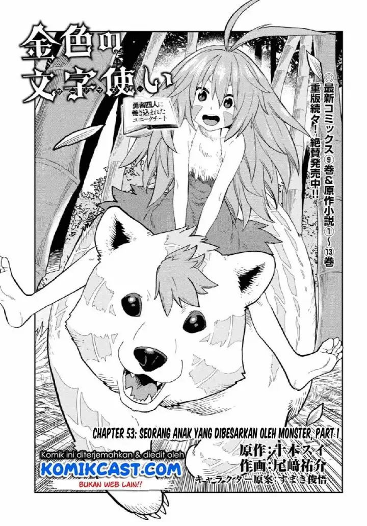 image-komik-konjiki-no-moji-tsukai-chapter-53-1/32