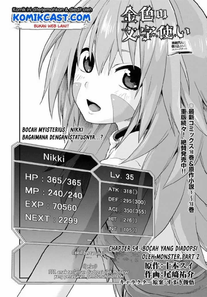 image-komik-konjiki-no-moji-tsukai-chapter-54-1/31