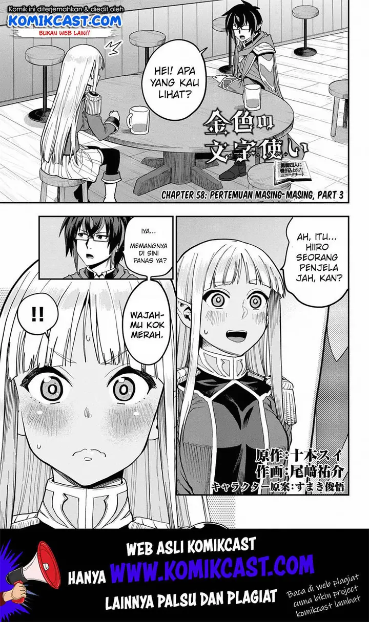 image-komik-konjiki-no-moji-tsukai-chapter-58-1/29
