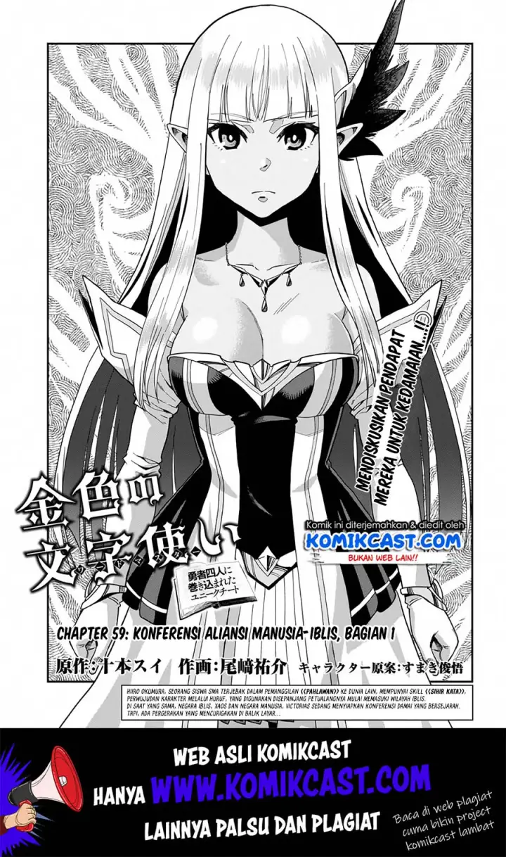 image-komik-konjiki-no-moji-tsukai-chapter-59-1/32