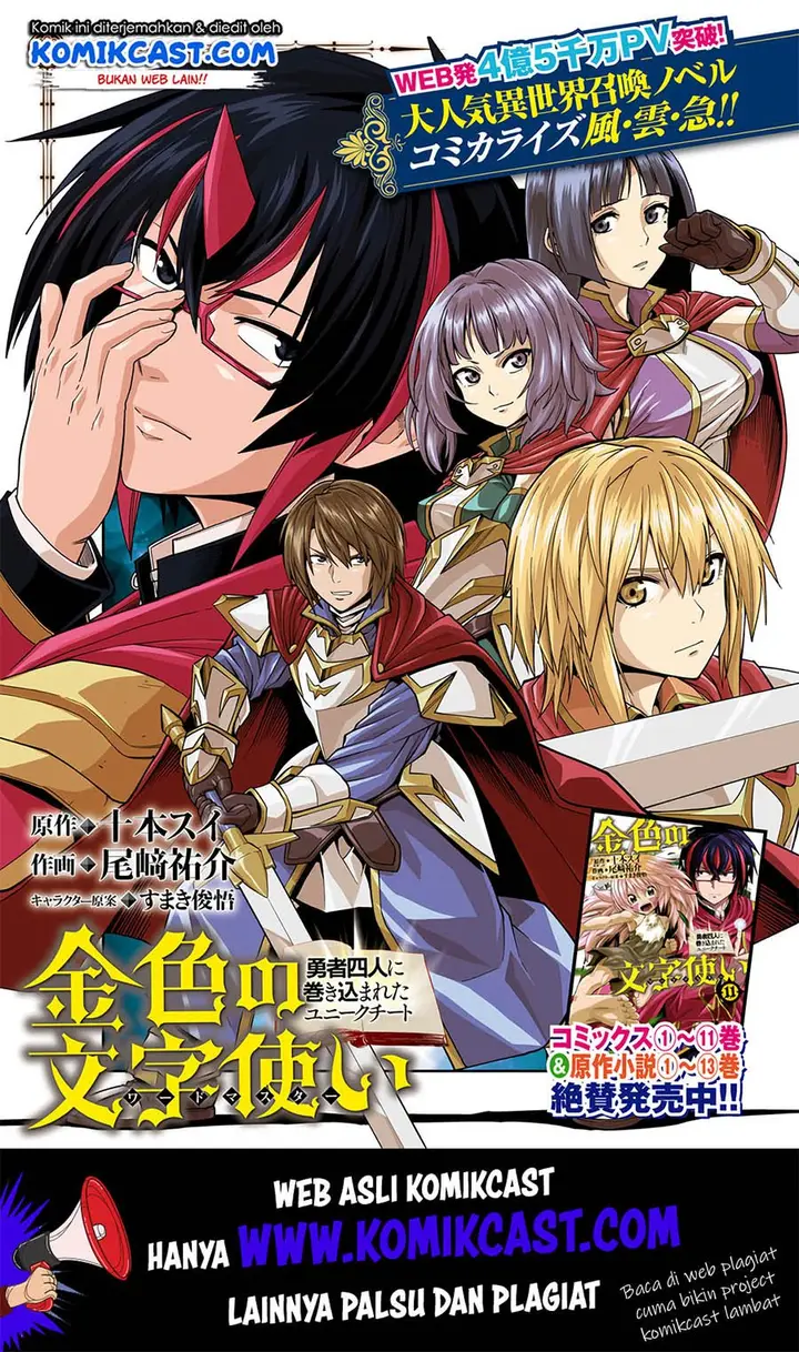 image-komik-konjiki-no-moji-tsukai-chapter-61-1/30