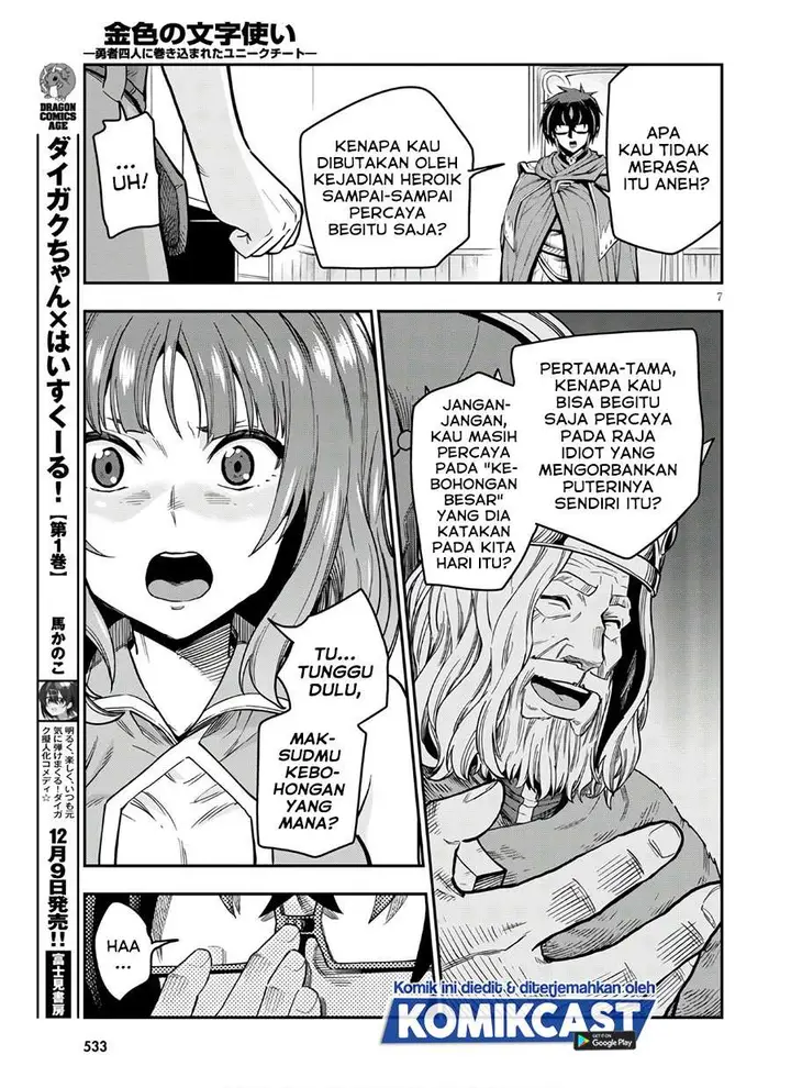image-komik-konjiki-no-moji-tsukai-chapter-70-6/36