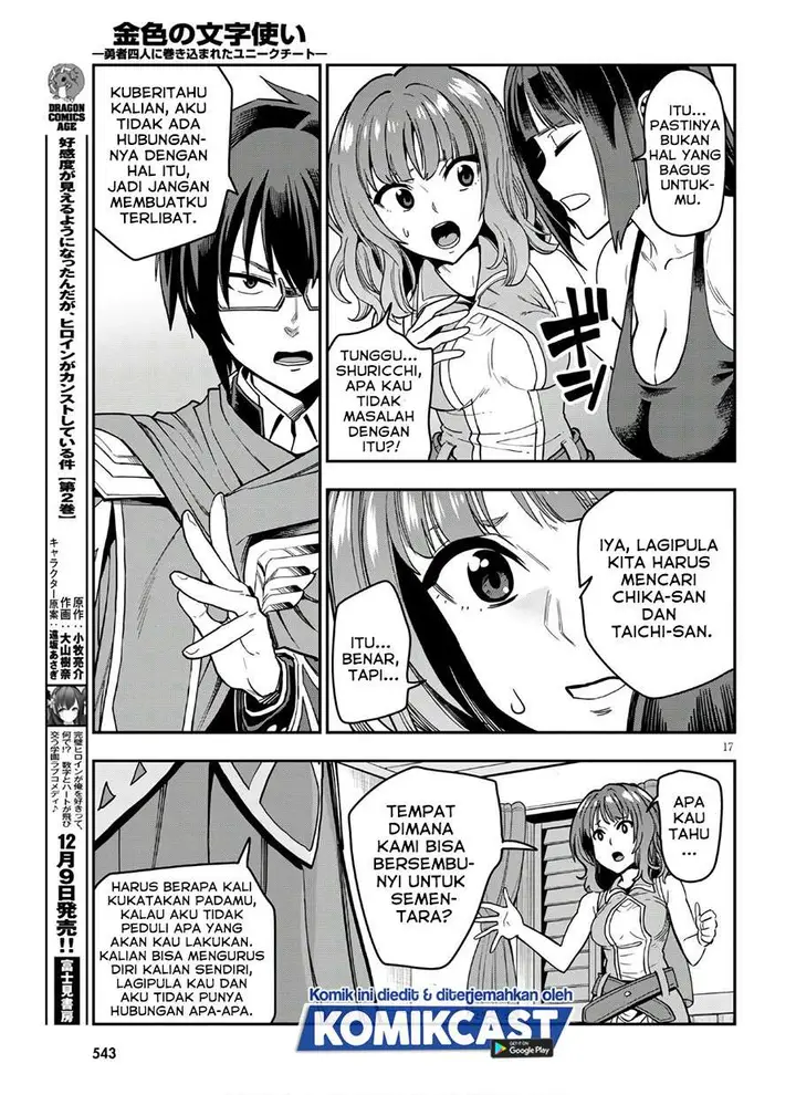 image-komik-konjiki-no-moji-tsukai-chapter-70-16/36