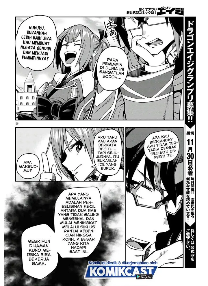 image-komik-konjiki-no-moji-tsukai-chapter-70-25/36