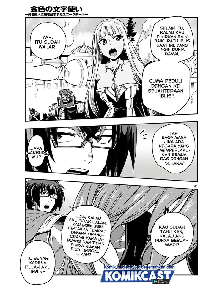 image-komik-konjiki-no-moji-tsukai-chapter-70-26/36