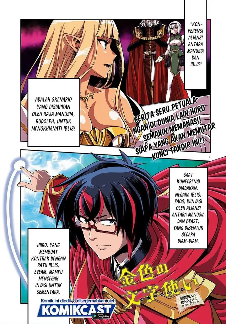 image-komik-konjiki-no-moji-tsukai-chapter-71-0/29