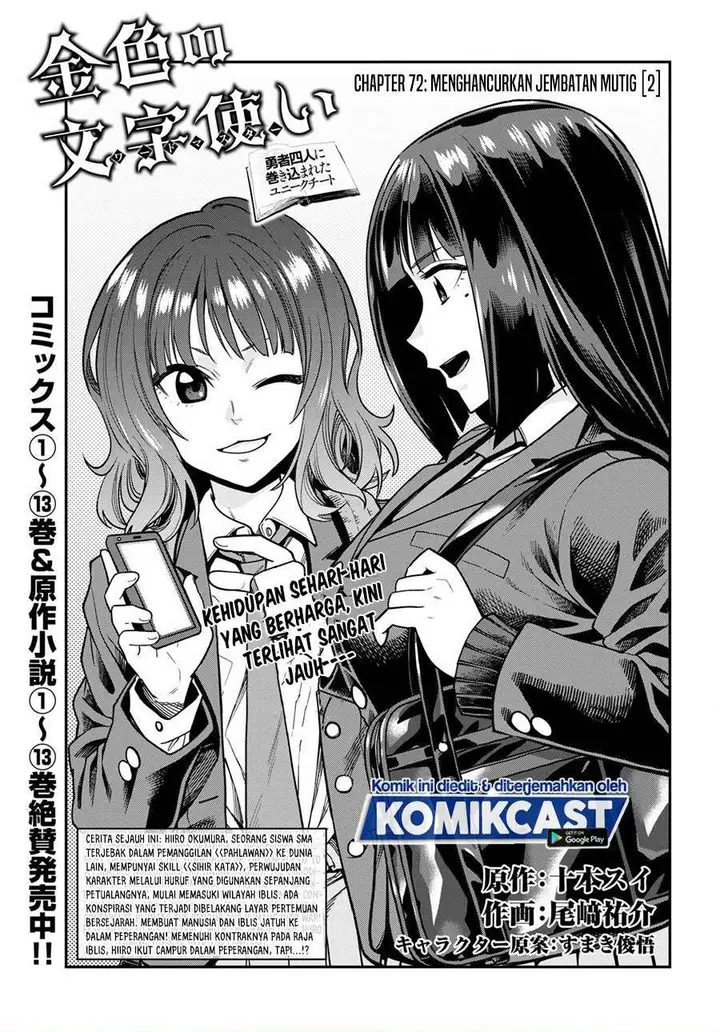 image-komik-konjiki-no-moji-tsukai-chapter-72-0/22