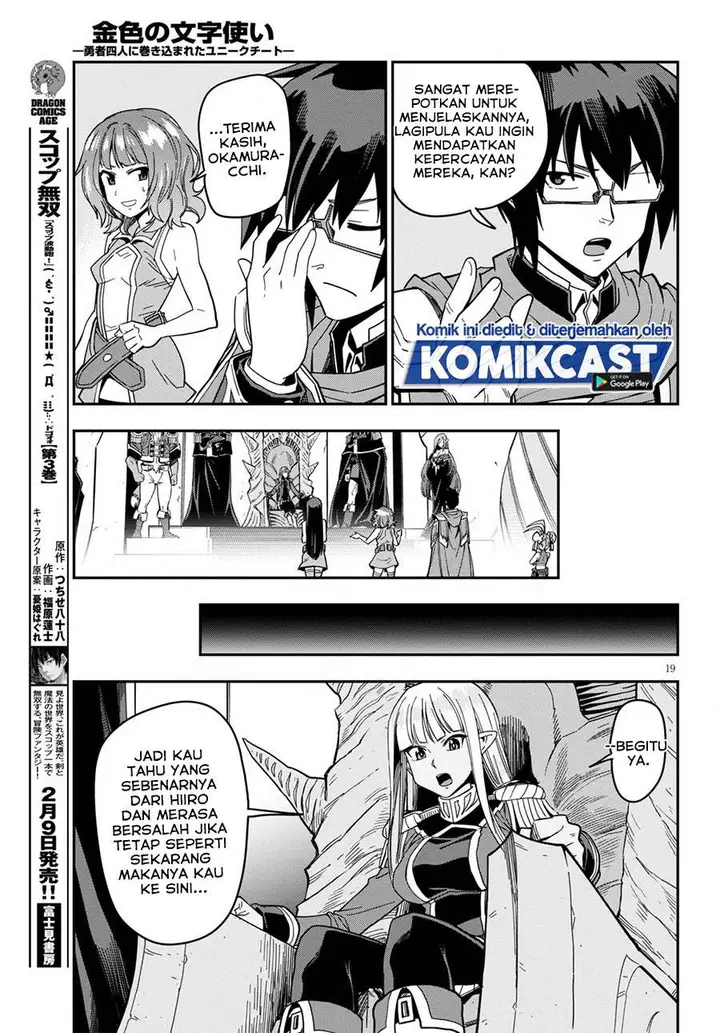 image-komik-konjiki-no-moji-tsukai-chapter-72-18/22