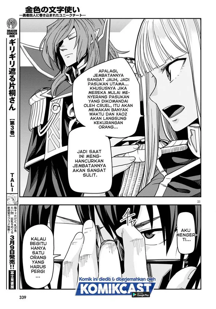 image-komik-konjiki-no-moji-tsukai-chapter-73-31/33