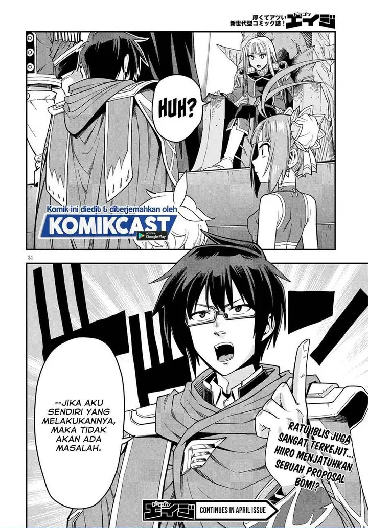 image-komik-konjiki-no-moji-tsukai-chapter-73-32/33