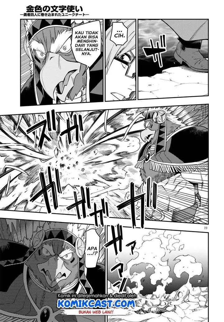 image-komik-konjiki-no-moji-tsukai-chapter-74-17/31