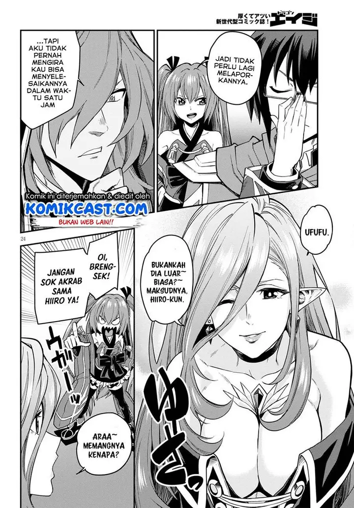 image-komik-konjiki-no-moji-tsukai-chapter-74-22/31