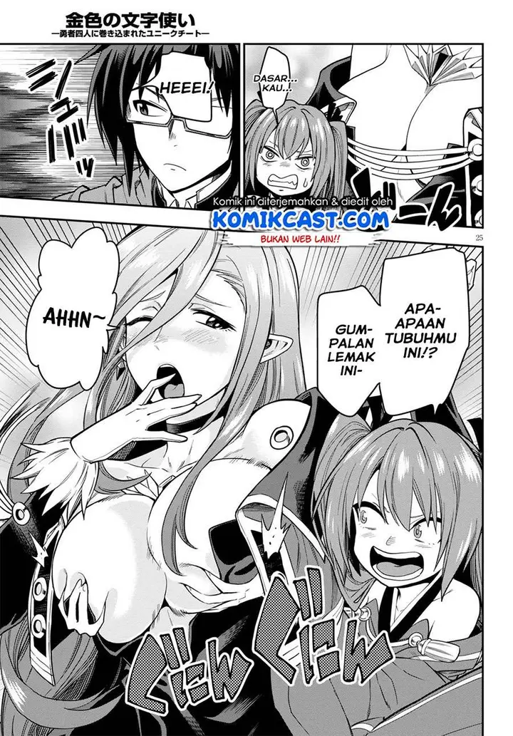 image-komik-konjiki-no-moji-tsukai-chapter-74-23/31
