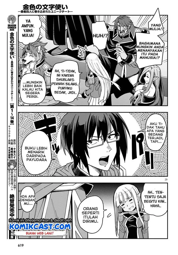 image-komik-konjiki-no-moji-tsukai-chapter-74-27/31