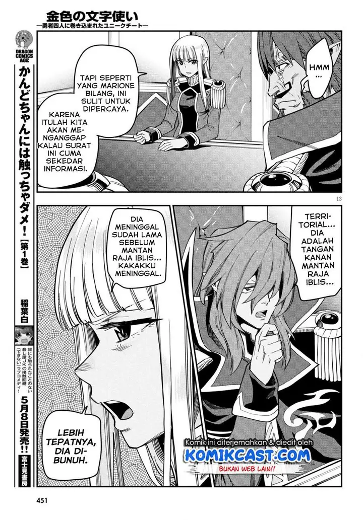 image-komik-konjiki-no-moji-tsukai-chapter-75-12/34
