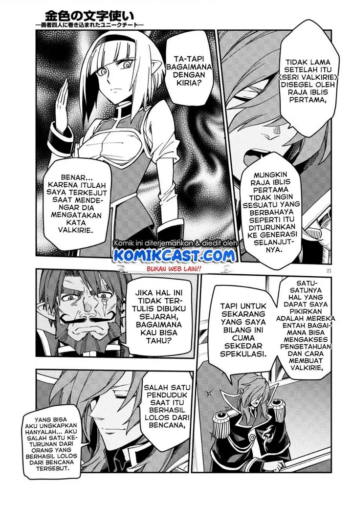image-komik-konjiki-no-moji-tsukai-chapter-75-20/34