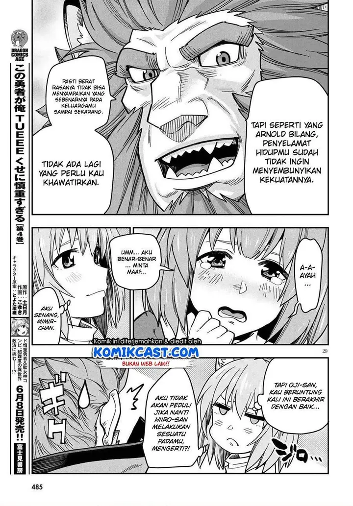 image-komik-konjiki-no-moji-tsukai-chapter-76-29/35