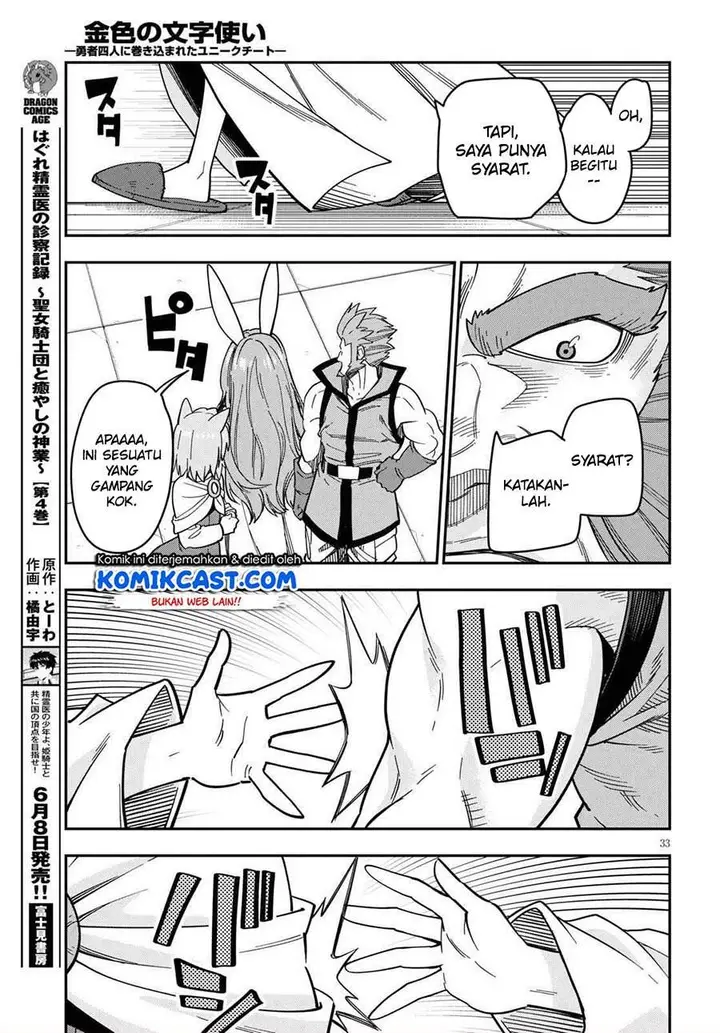 image-komik-konjiki-no-moji-tsukai-chapter-76-33/35