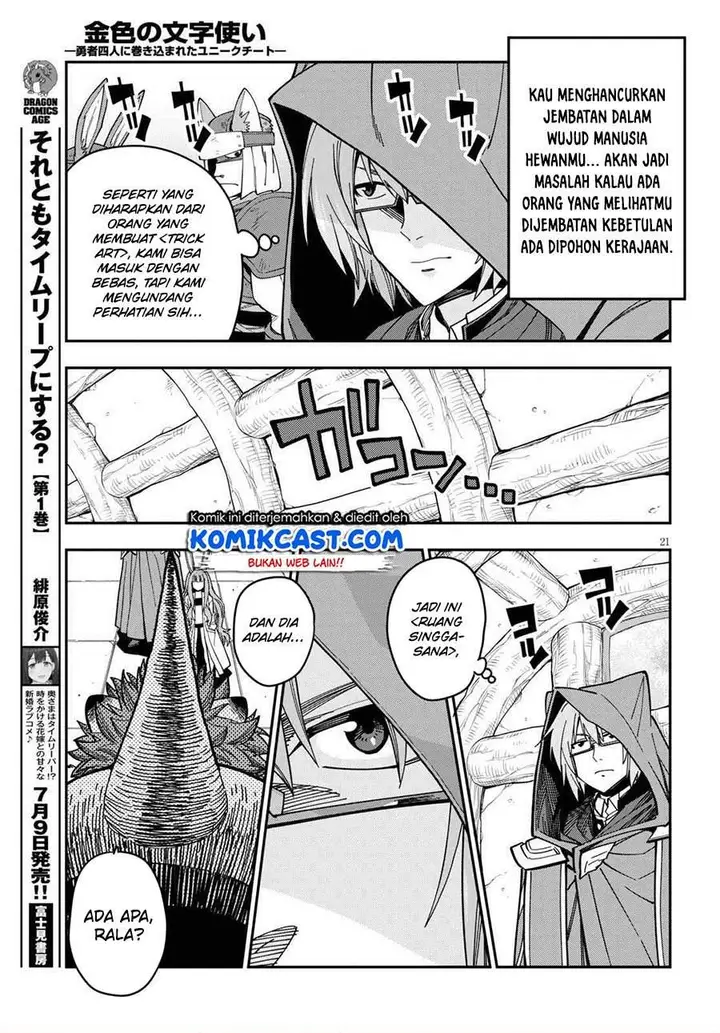image-komik-konjiki-no-moji-tsukai-chapter-77-20/28